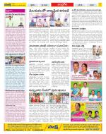 Chittoor Constituencies