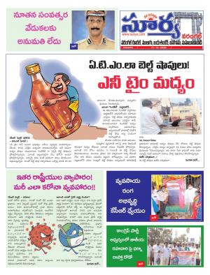 Thursday 31 Dec,2020