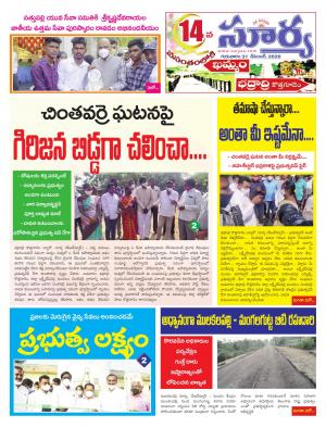 Thursday 31 Dec,2020