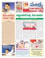Chittoor