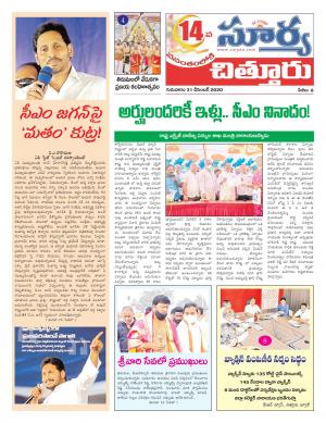 Thursday 31 Dec,2020