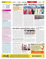 Kurnool Constituencies