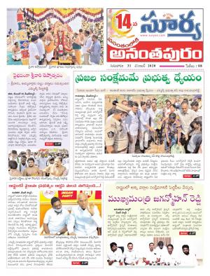 Thursday 31 Dec,2020