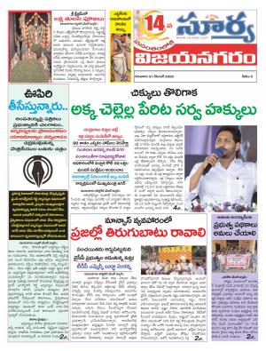 Thursday 31 Dec,2020