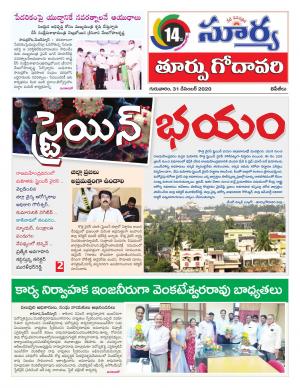 Thursday 31 Dec,2020