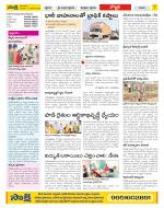 Vijayanagaram Constituencies