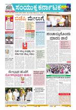 Namma Kalaburagi ಕಲಬುರಗಿ