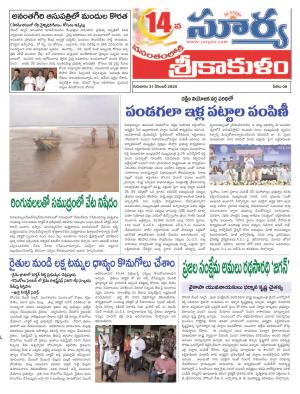 Thursday 31 Dec,2020