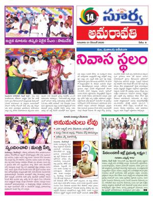 Thursday 31 Dec,2020