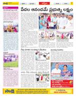 YSR Kadapa Constituencies