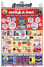 Dinamani -Tirunelveli