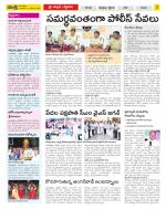 Anantapur Constituencies