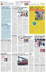 Kanchipuram-Chennai Supplement