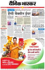 छत्रपति संभाजीनगर 