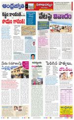 Visakhapatnam District