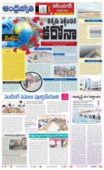 Rajanna Sircilla District