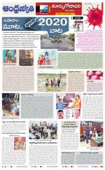 East Godavari District