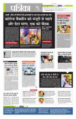 मध्य प्रदेश-छत्तीसगढ़