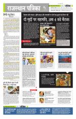 उत्तर प्रदेश