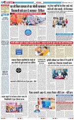 The Navodaya Times Ghaziabad 