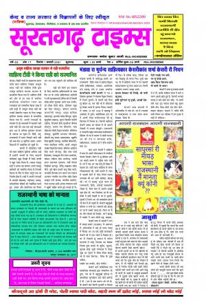 1 जनवरी 2021