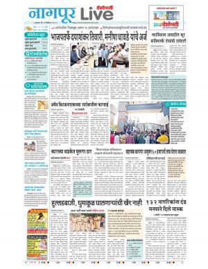 31 Nagpur Live