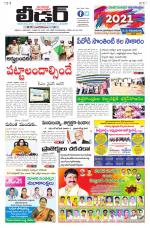 Leader Telugu Daily