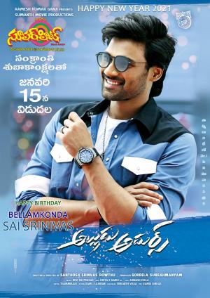 Superhit 15th Jan 2021