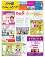 Mahabubnagar District