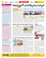 Mahabubnagar Constituencies