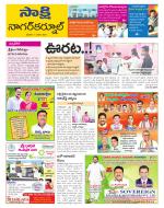 Nagarkurnool District