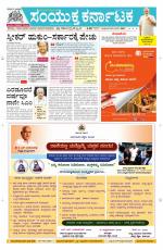 Namma Davanagere, ದಾವಣಗೆರೆ 