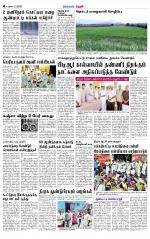 Theni-Madurai Supplement