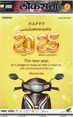 Chhatrapati Sambhajinagar