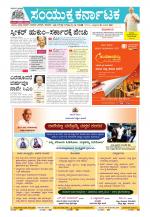 Namma Kalaburagi ಕಲಬುರಗಿ