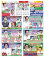 Guntur Constituencies