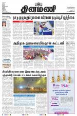 Dinamani - New Delhi