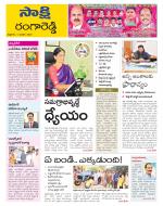 Ranga Reddy District