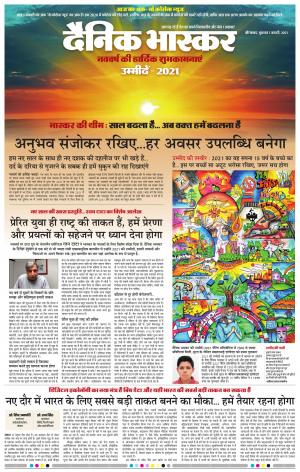 औरंगाबाद डाक