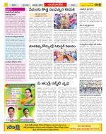 Guntur Amaravathi Constituencies