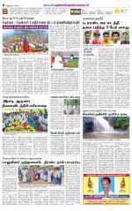 Nellai District-Tirunelveli Supplement