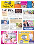 Jayashankar District