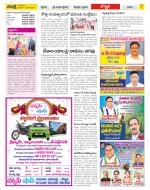 Vijayanagaram Constituencies