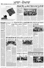 Punjabi Tribune (Majha/Doaba)
