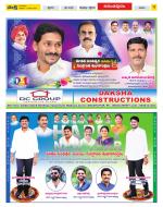 Anantapur Constituencies