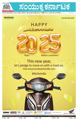 January,1,2021,bangalore