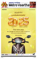 Metrovaartha - Indore