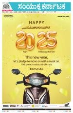 Namma Hubballi ಹುಬ್ಬಳ್ಳಿ