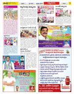 SPSR Nellore Constituencies