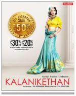 VII, June 26 - 02 July, 2014, 41th Edition